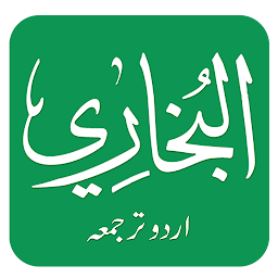 Icon image Sahih Bukhari in Urdu