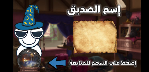 Kafocado The Wizard Screen 3