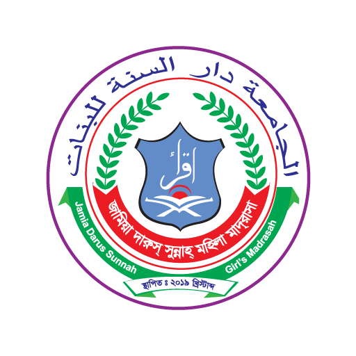Jamia Darus Sunnah Madrasha logo