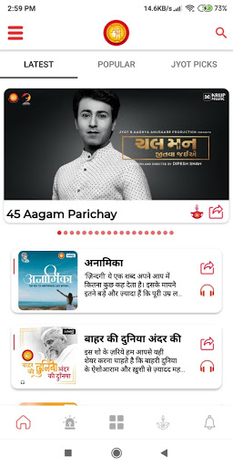 Jyot Screen 3