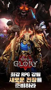War Of Glory