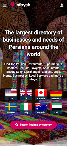 Android application Infoyab screenshort
