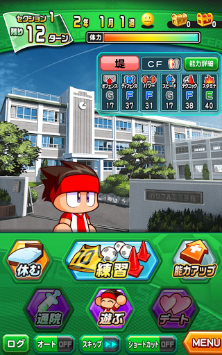 実況パワフルサッカー App Store Data Revenue Download Estimates On Play Store