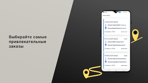 Leks motors водитель Screen 2