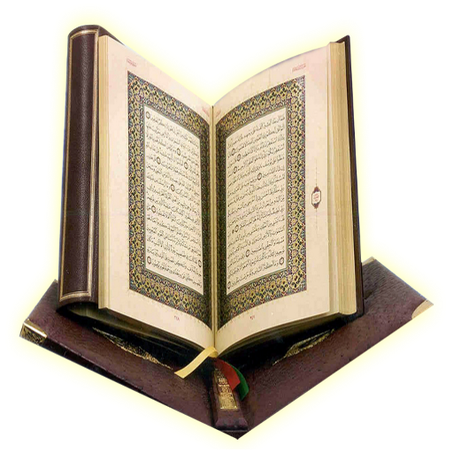 Quran logo