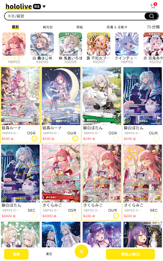 卡拍拍 - 遊戲卡牌交易市場