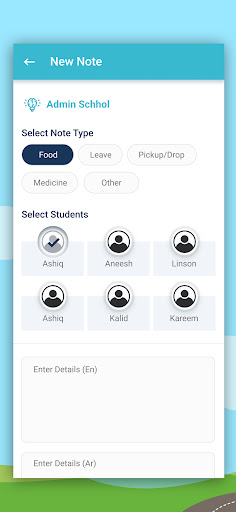 Android application Alruwad screenshort
