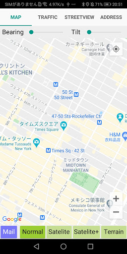 Android application Current Location screenshort
