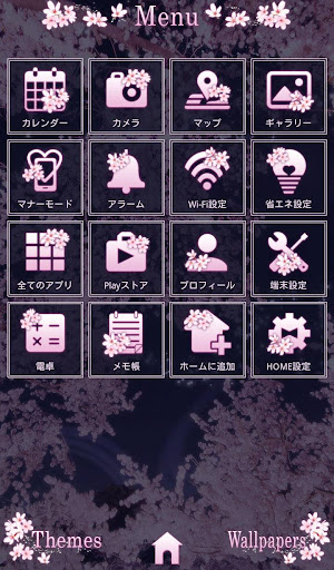 桜壁紙 Sakura Night Fantasy By Home By Ateam Entertainment Google Play 日本 Searchman アプリマーケットデータ