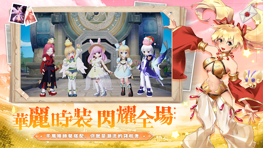 RO仙境傳說：愛如初見 MOD APK Version: 5.3.5 5