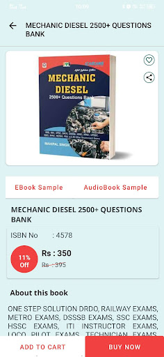 Ronak Publication Library Screen 3