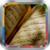 Muhammad Al Luhaidan Quran MP3 icon