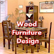 木製家具デザイン - Androidアプリ