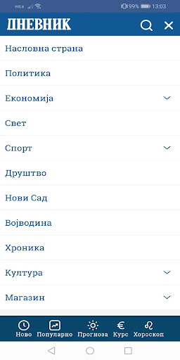 Android application Dnevnik.rs screenshort