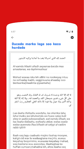Xisnul Muslim Af-Somali Screen 2