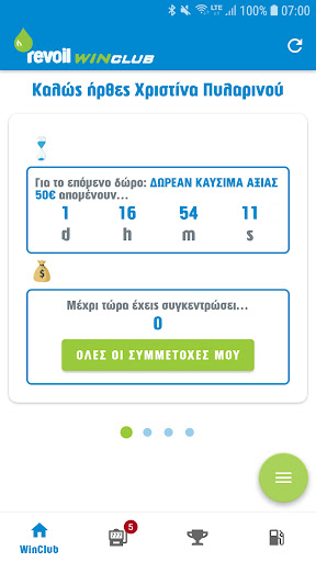 Android application Revoil Winclub screenshort