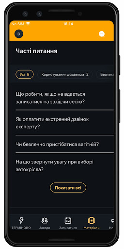 H-S Screenshot 3 - AppWisp.com