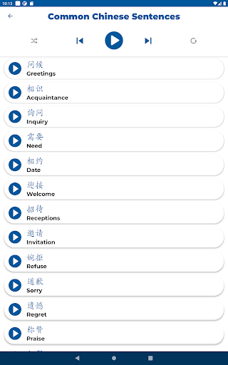 Chinese ー Listening・Speaking