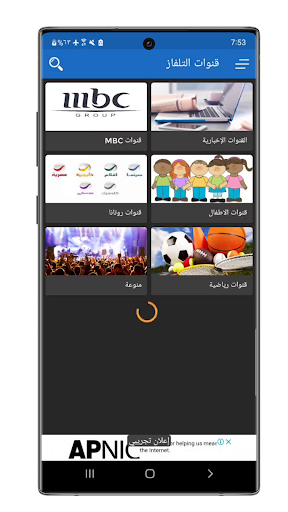 SnapTV سناب تي في Screenshot 2 - AppWisp.com