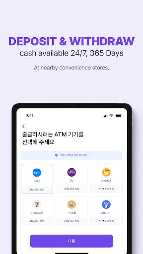 Screenshot of Utransfer-Korea Remittance