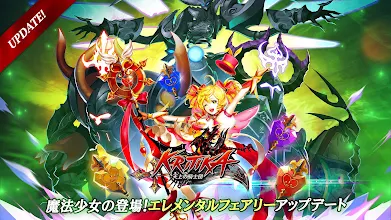 クリティカ 天上の騎士団 Google Play のアプリ