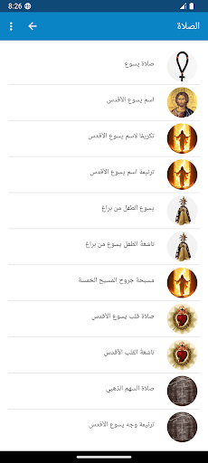 معاينة التطبيق