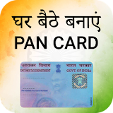 Pan Card Apply - Only Apply Pan Card and Download icon