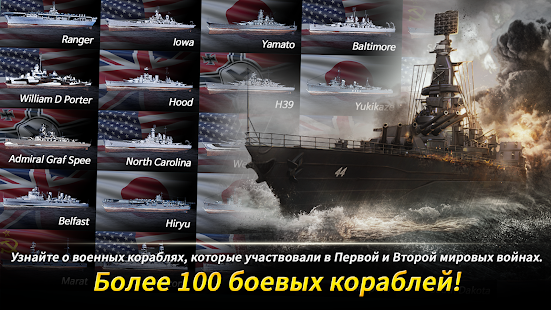 Предварительный просмотр приложения