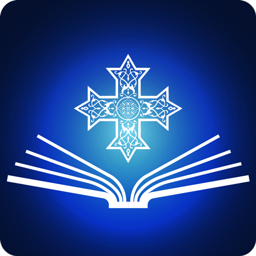 Coptic Scholar logo