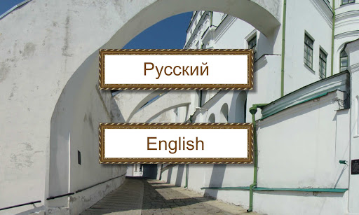Android application Christian pilgrim. Kiev screenshort