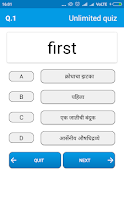 English To Marathi Dictionary Apps On Google Play
