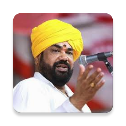 ह.भ.प. रामराव महाराज ढोक यांचे