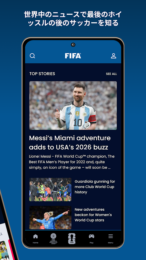 公式FIFAアプリのおすすめ画像2