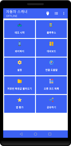앱 미리보기