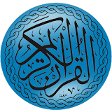 Al-Quran 30 Juz Mp3 icon