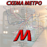 Схема Метро 2015 icon