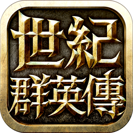 Kingdom Heroes - Empire Logo