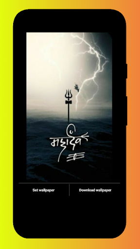 Download Mahadev 4k Wallpaper - HD Mahakal Wallpapers 2020 Free for Android  - Mahadev 4k Wallpaper - HD Mahakal Wallpapers 2020 APK Download -  