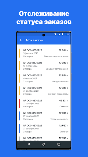 Русклимат Screen 3