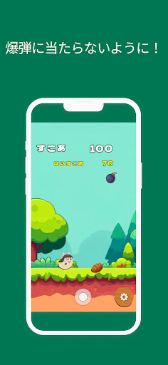ゆっくりの森 Screen 2