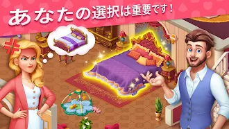 Game screenshot Baby Manor：赤ちゃんのゲーム&ホーム ・デザイン mod apk