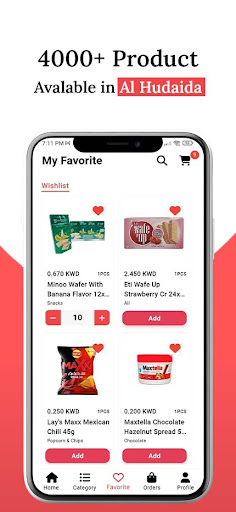 Uth Supermarket Screen 3