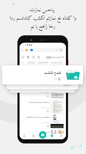 تحميل برنامج CamScanner مهكر اخر اصدار النسخة المدفوعة 5
