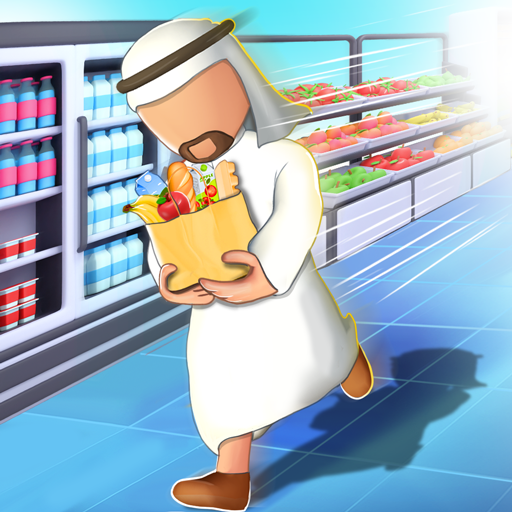 Super Mart Saga: Idle Arcade Download on Windows