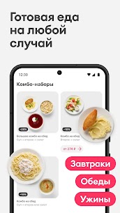 Samokat: Food Delivery 4