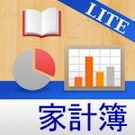 Cover Image of Download 一番かんたんな家計簿 LITE  APK