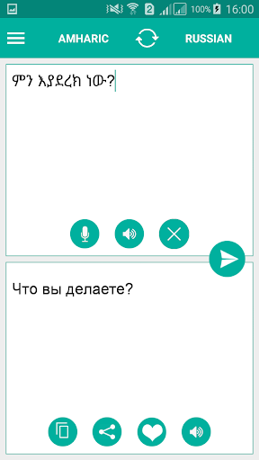 Android application Russian Amharic Translator screenshort