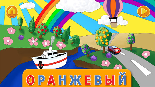 Учим Цвета и Буквы для Малышей Screen 3