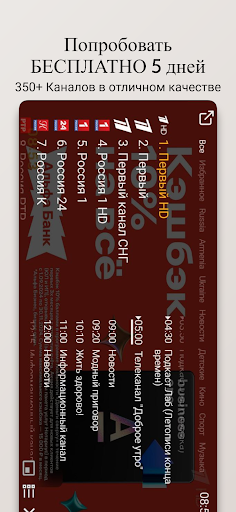 پیش نمایش برنامه