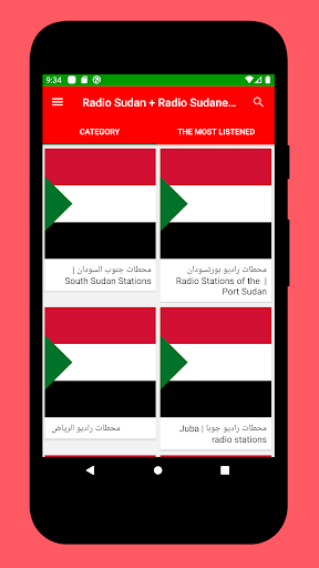 Android application Radio Sudan + Radio Sudan FM screenshort